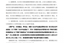 泽璟制药申购在即 A股迎首只未盈利股
