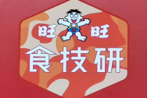  “二次创业”推植物饮料 旺旺另辟品牌布局饮料市场