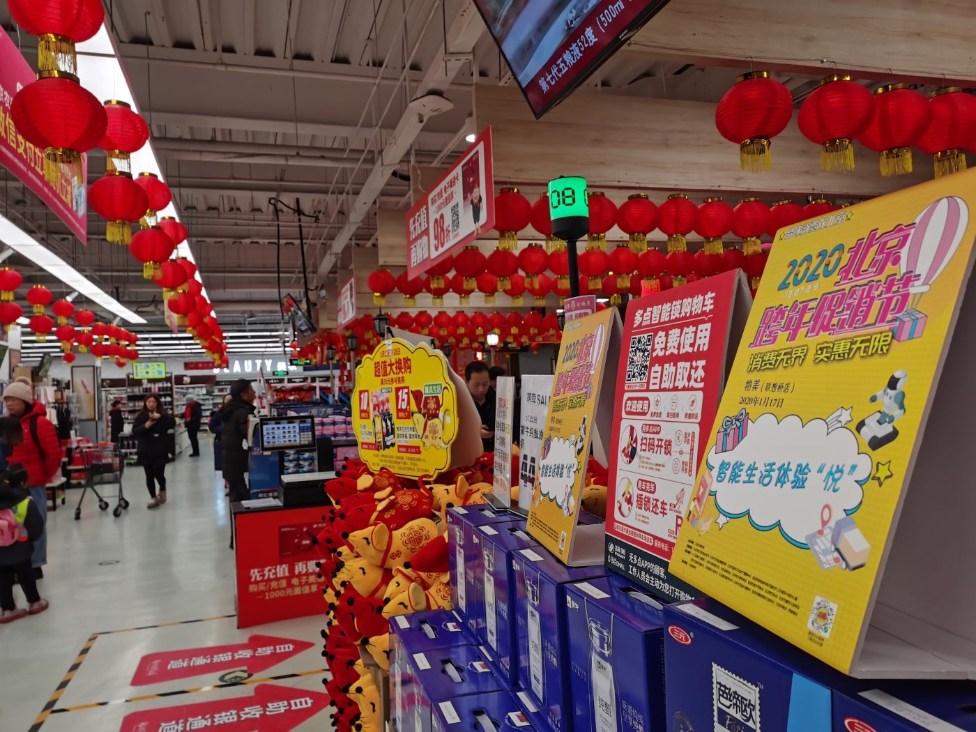 北京跨年促销节实体卖场玩转线上线下场景智能科技升级消费体验
