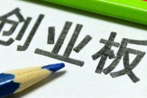 创业板指盘中大涨逾3% 一度突破年前2004.93高点
