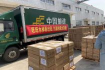 旺旺集团向疫区捐赠超过865万水神消毒除菌产品