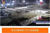 战疫·绸缪稳增长丨满足三大“宅”需求  运营商推线上免费服务