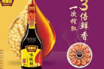 为业绩买单 卡夫亨氏亚洲总部入华 中国高层集体换防