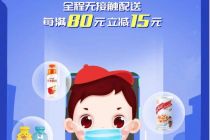 AD钙奶亲自送，娃哈哈推“到家”服务，老牌饮料的新零售“自救”