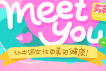 2019年营收6.17亿元 美柚冲击科创板