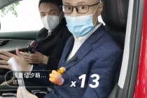 快手助力全新一代瑞虎7/瑞虎7PRO云上市，打造汽车线上发布新标杆