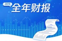 季度收入首破1000亿元，换了业务引擎后，腾讯越来越不像“游戏公司”
