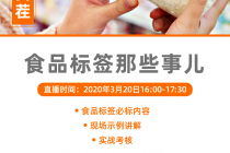 联合质检机构开展品控培训  快手电商助力商家提升管理意识
