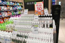 自然堂、强生抢食消毒用品市场
