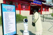 疫情下北京清明祭扫新气象 