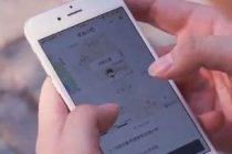 滴滴与杭州公交推出“数字预约公交”