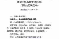 葡萄糖酸钙原料药垄断事件追踪：三生产商中两家系新三板企业