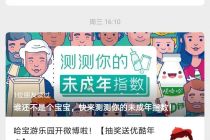 从反对到连推四平台 宗庆后“补课”娃哈哈电商