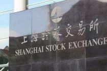 上交所发函追问*ST信威是否继续推进参设5G基金重组事项