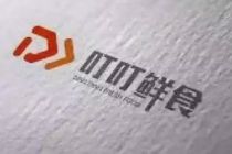 叮叮鲜食完成B轮近亿元融资