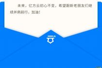 入局云办公，360联想同日官宣，老牌IT企业眼馋“新风口”
