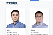 腾讯嫡系接管，“网文教父”吴文辉再见，阅文走向何方？  