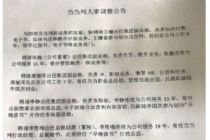 李国庆版当当人事架构出炉  俞渝被架空老员工回归