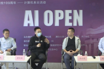 旷视唐文斌：新基建的本质是“术”，最终要回归价值创造