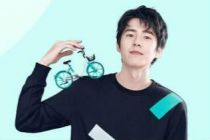滴滴：刘昊然成青桔品牌代言人