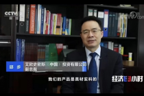央视《经济半小时》重点报道：A.O.史密斯创新营销 逆势破局