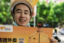 即时配送惊雷起：美团跑腿宣布日订单量突破117万 进入加速发展阶段