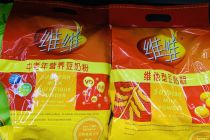 信披违规多元化碰壁 维维失速