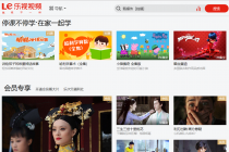 危如累卵 乐视“窒息”