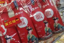 可口可乐“联姻”蒙牛 中粮躺赢