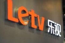 乐视网：若退市将到老三板市场经营