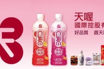 难保上市地位 老牌茶饮天喔国际陨落