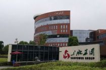三胞集团获百亿支持 旗下两家上市公司午后开盘秒涨停