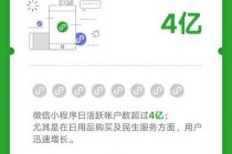 一季度营收超千亿 腾讯增值服务占比重回五成以上