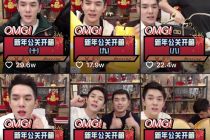 “oh my god”丨李佳琦声音变现计