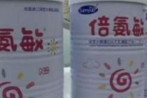 大头娃娃事件涉事公司负责人曾任澳优公司高管