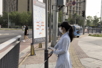 全国助残日AI在行动：旷视测试AI避障设备，帮助视障人士“丈量世界”