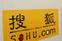 搜狐一季度营收4.36亿美元 亏损2000万美元