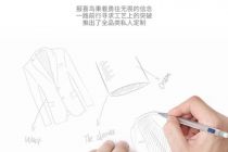 鞋服企业扎堆C2M模式求解库存难题