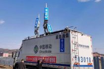 移动广电联姻 中国5G确立“2+2”竞争格局