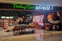 营收三年翻倍，但利润原地踏步，三只松鼠“十年千亿梦”靠什么支撑？