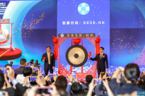 又一创新药企业赴港上市！市值逾70亿港元，联想之星斩获超50倍回报