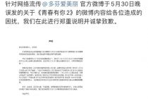 营销翻车，多芬道歉，联合利华争到新生代就能挣到钱？