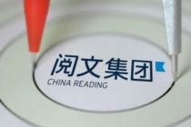 阅文推出新合同：三类四种授权分级、免费或付费可自选