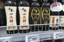 频繁促销 千禾味业高端酱油难撑高价