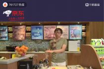 张朝阳丁磊同追直播带货风口，第一代互联网大佬前赴后继