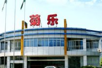 菊乐食品两大短板成上市拦路虎