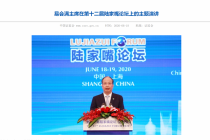出台科创板再融资办法、引入做市商制度…… 易会满定调资本市场改革思路