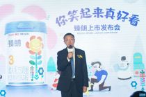 新帅首秀推新品 惠氏寄望超高端