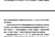 中芯国际A股最高募资532.3亿元 发行市值达2000亿元 