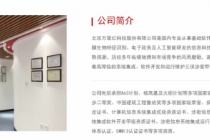 曲线上市“闪电”告吹  万里红资本路走向何方